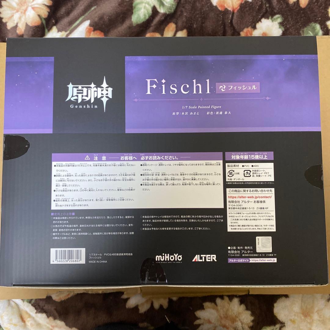 【未開封】ALTER 原神　フィッシュル　フィギュア