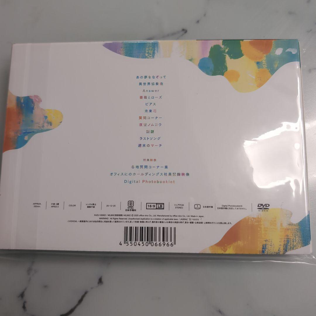 二宮和也　ShowCase DVD