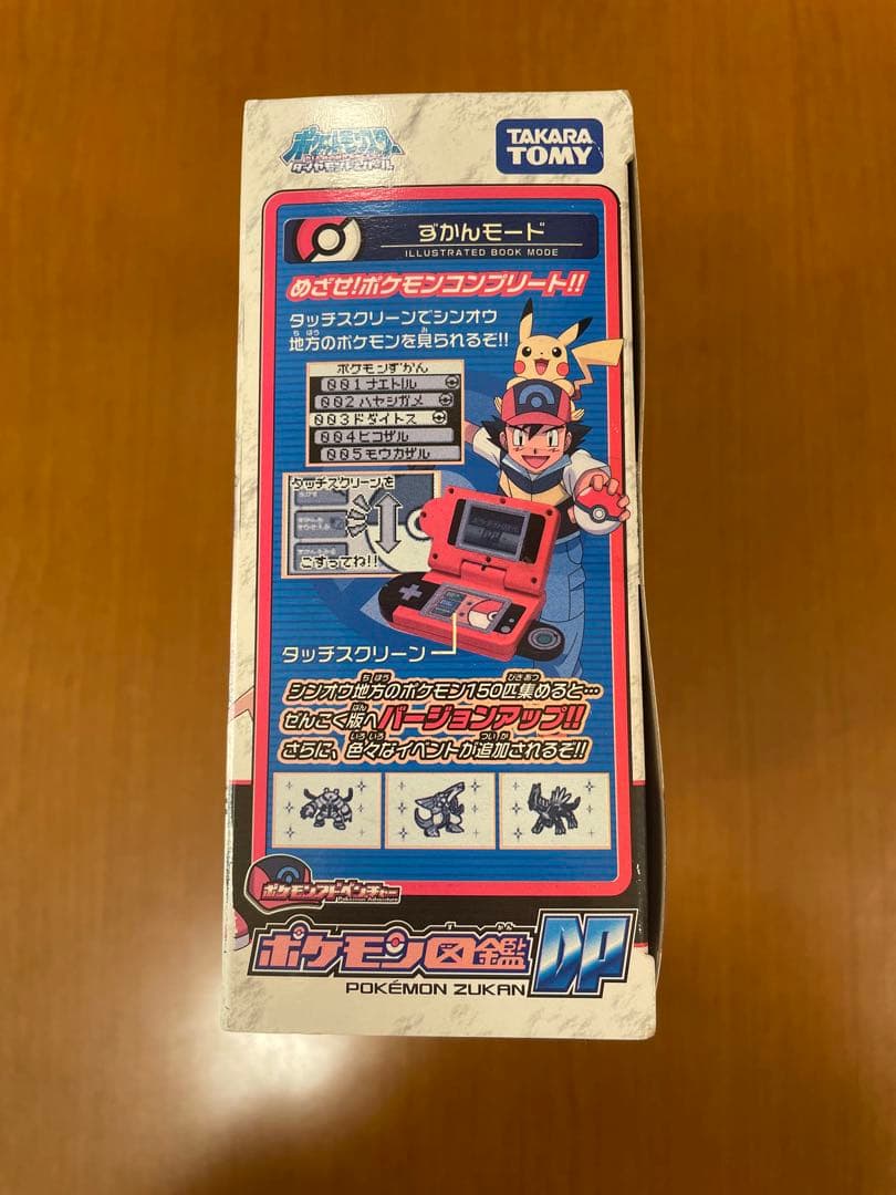 ポケモン ポケモン図鑑DP ダイヤモンド パール 新品未開封