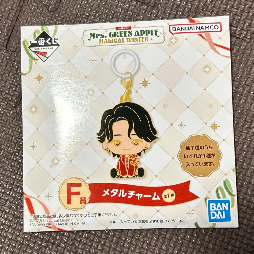 LAWSON 一番くじ　ラストワン賞　ミセス