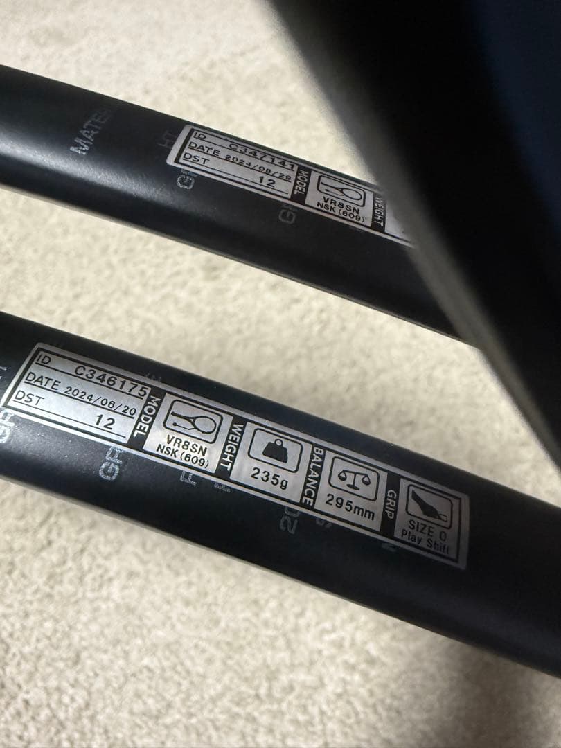 ヨネックス　ボルトレイジ8S カスタム　軟式テニスラケット 2本セット