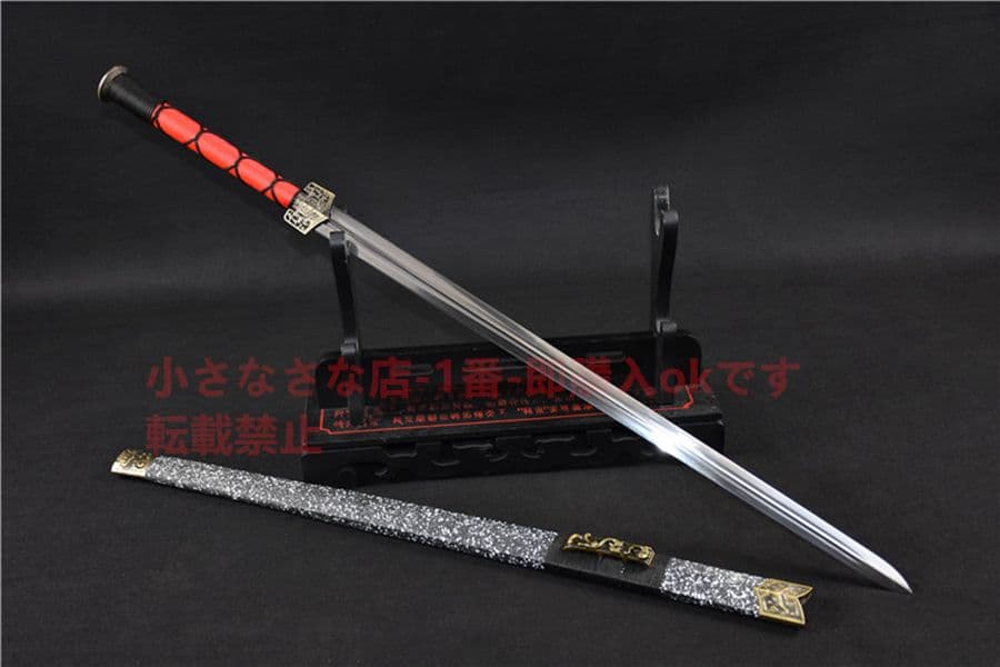 武具　刀装具　日本刀　模造刀   居合刀 漢剣  雪花鞘 直刀