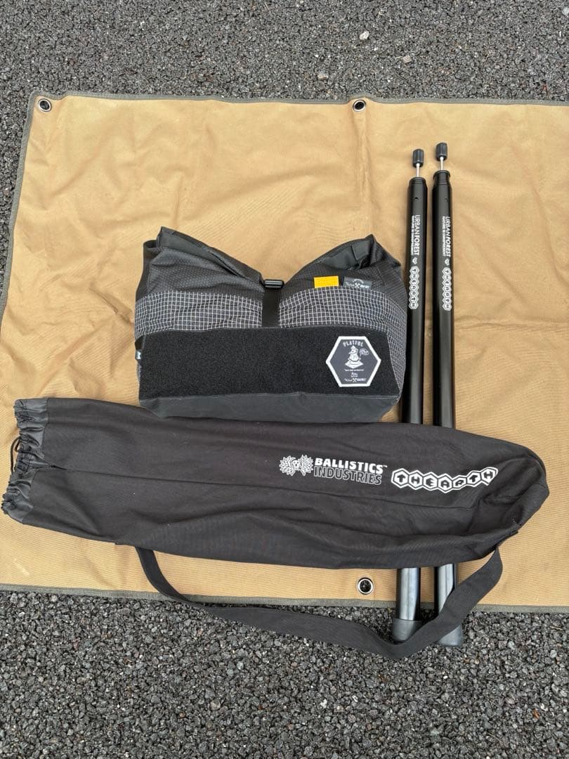 幕子　きいろ　棒にょい　ザアース　カラビナ