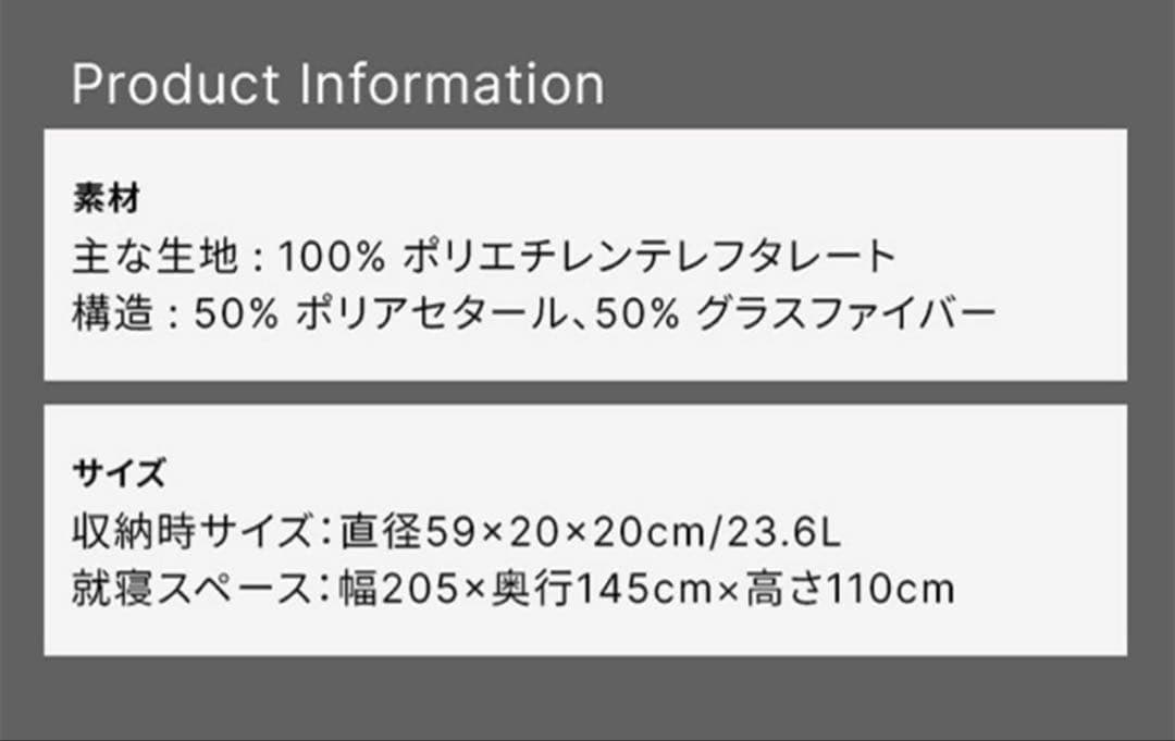 【美品】QUECHUA ケシュア ワンタッチ テント デカトロン 1〜2人用