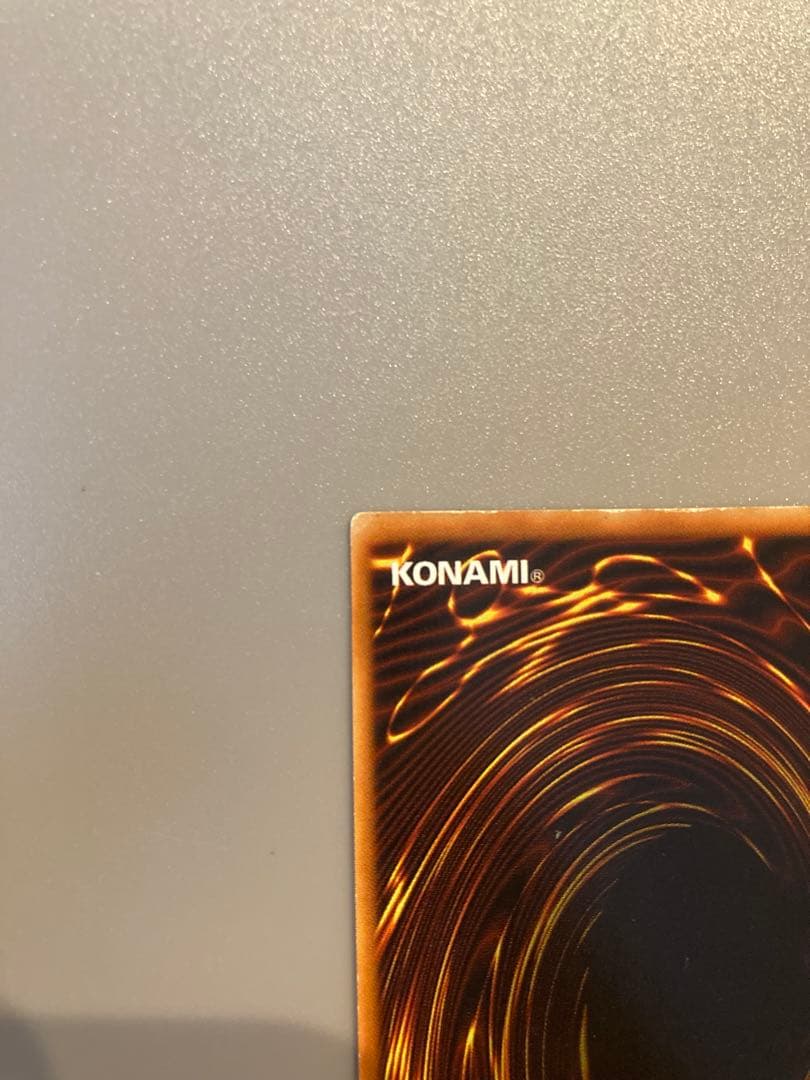 遊戯王 初期 【青眼の白龍】管理No,06