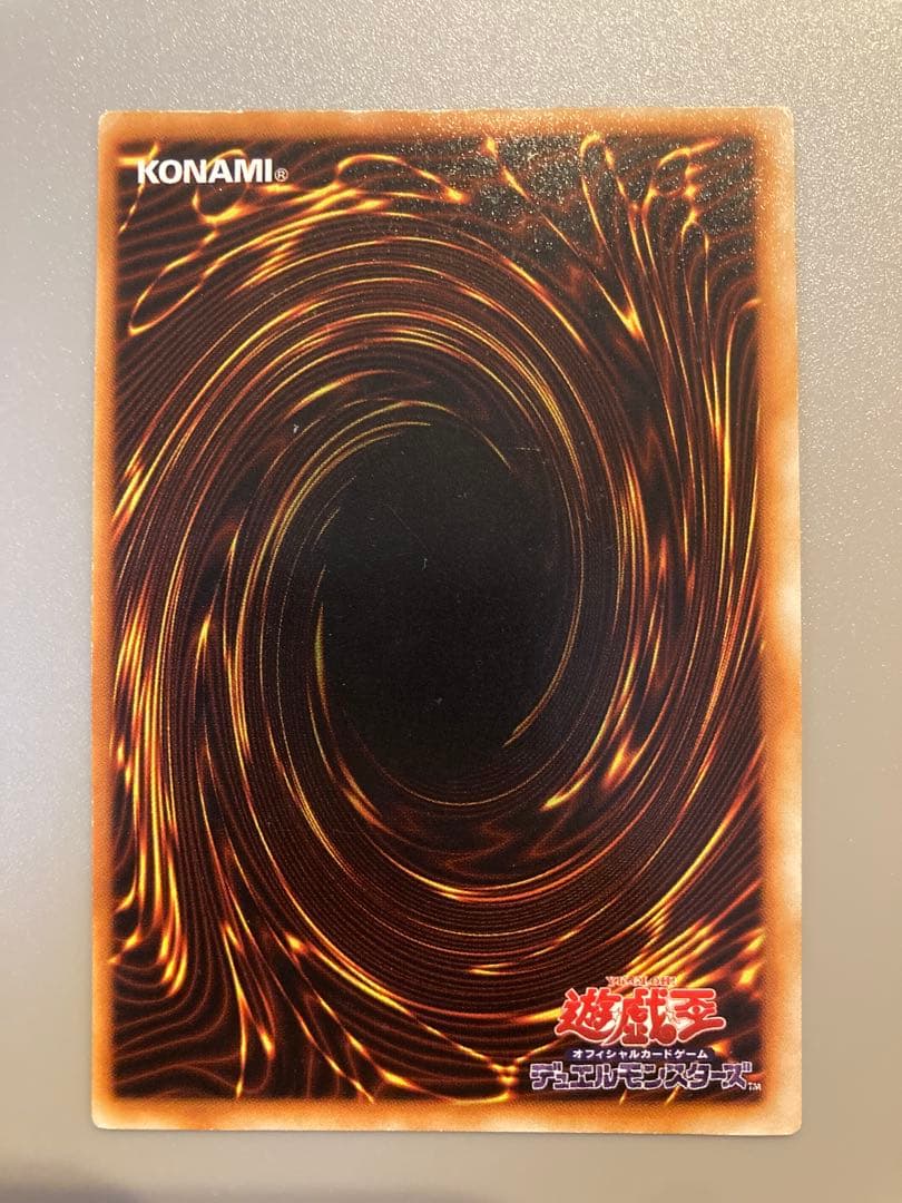 遊戯王 初期 【青眼の白龍】管理No,06