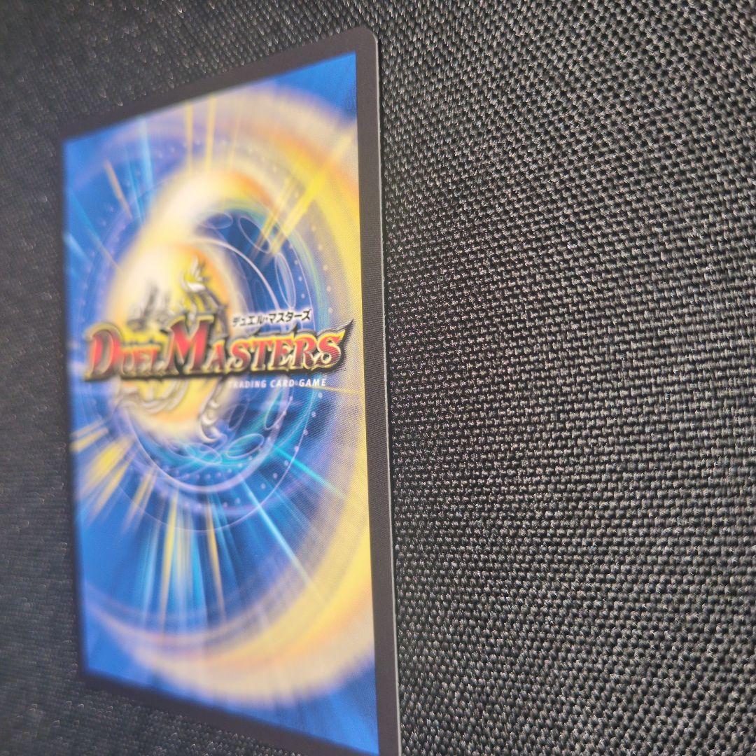 光閃の精霊サイフォゲート