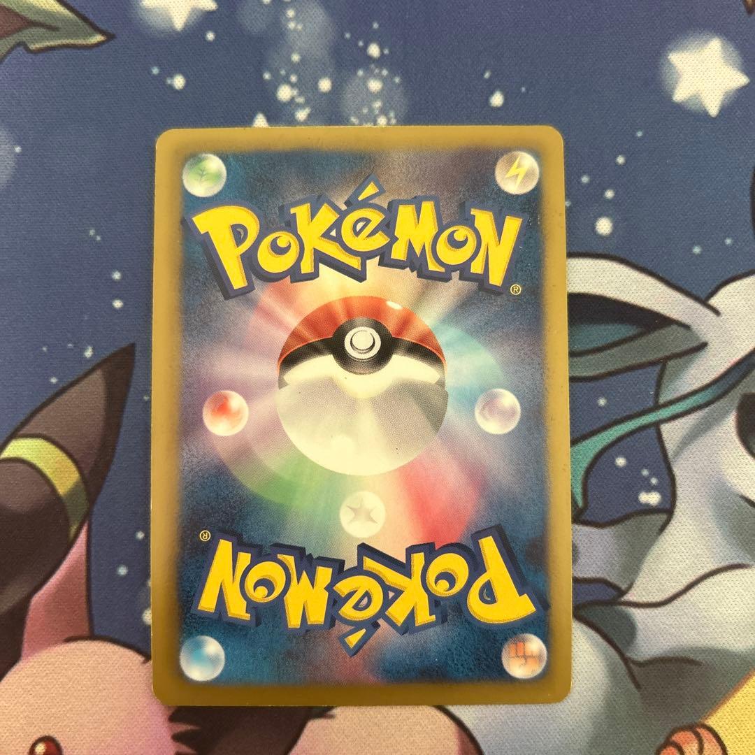 ポケモンカードゲーム　ポケカ　ゴルーグUR フリーズボルト