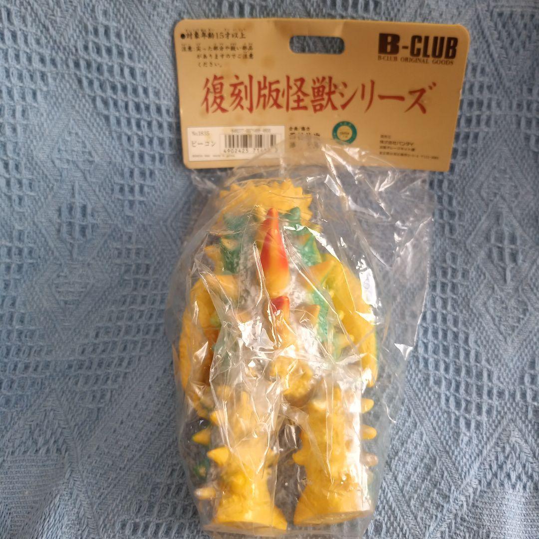 ★ビーコン★ブルマァク再販★ソフビ人形★体長19cm