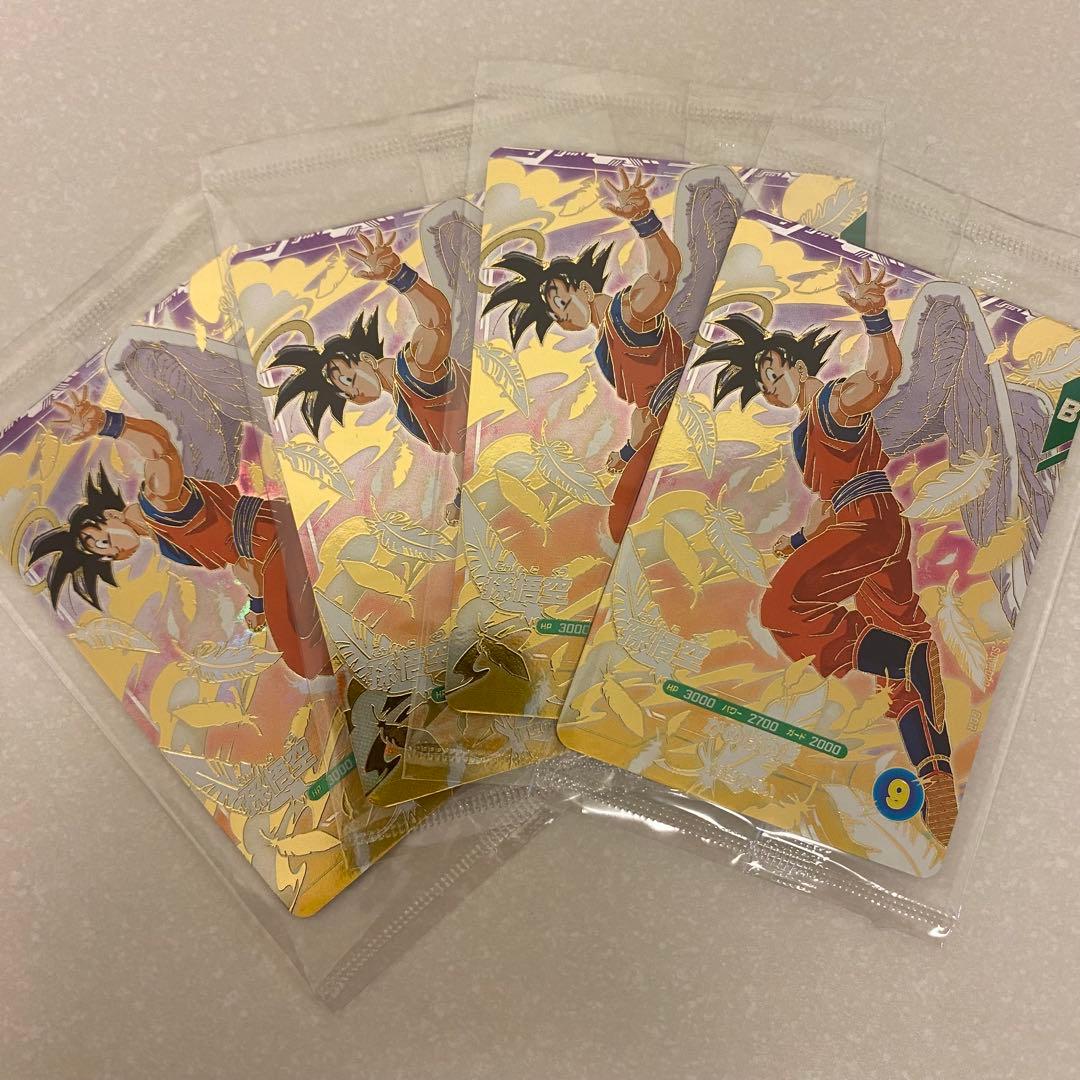 ドラゴンボールスーパーダイバーズGDR SDVP-020 孫悟空 4枚 未開封