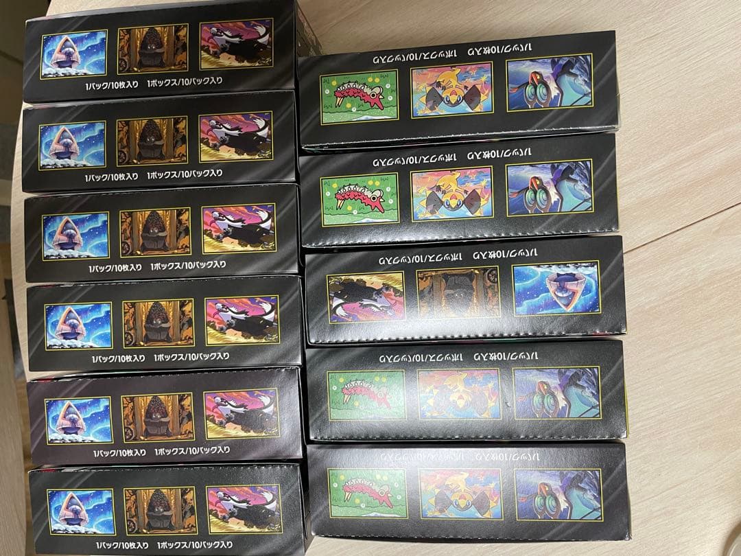 【全てぺりぺりあり、シュリンクなし】ハイクラスパックメガドリームex 11box