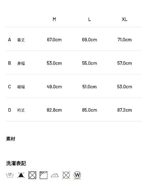 メンズウェア 33. TFW49 SIDE PANEL LONGSLEEVE MOCKNECK