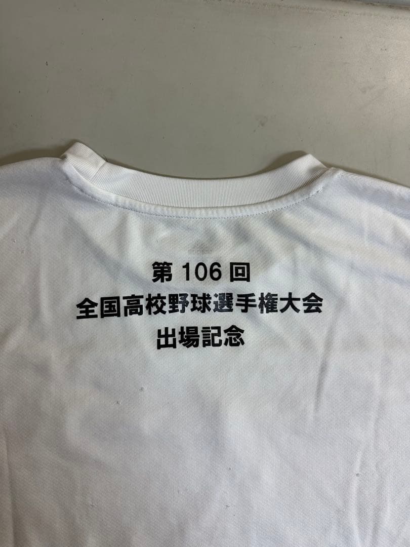 智辯学園甲子園記念　メジャーリーガー岡本和真寄贈　超希少品　最終値下げ！