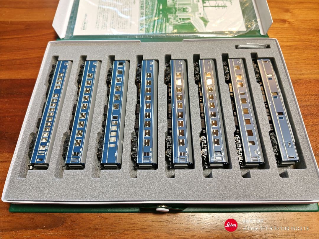 KATO 10-1141 20系 寝台特急さくら 長崎編成 ８両セット 鉄道模型