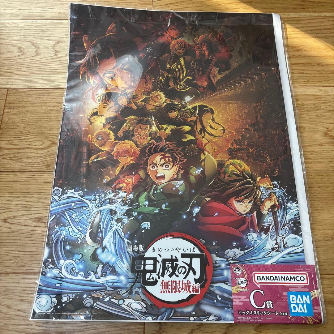 鬼滅の刃 XrossLink フィギュア 幼少期の錆兎