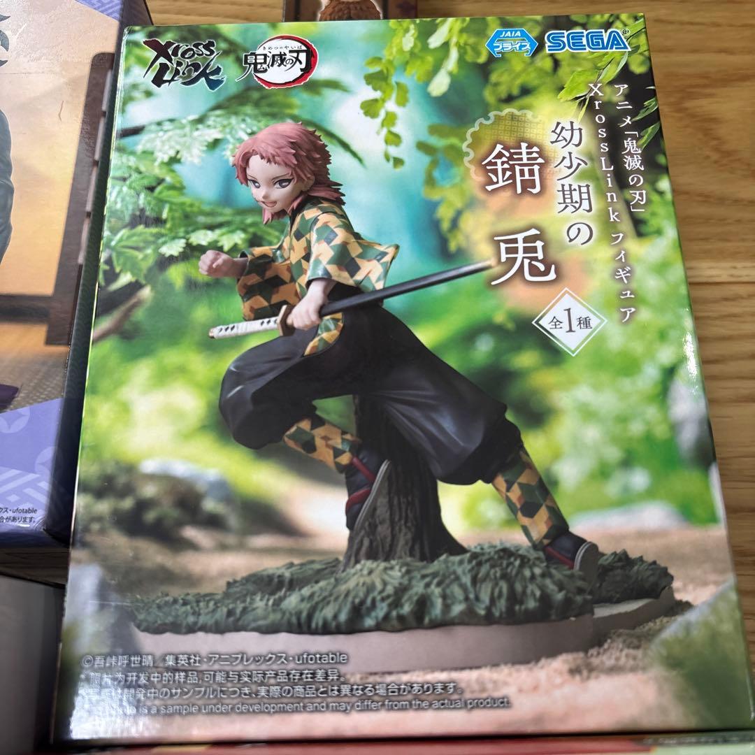 鬼滅の刃 XrossLink フィギュア 幼少期の錆兎