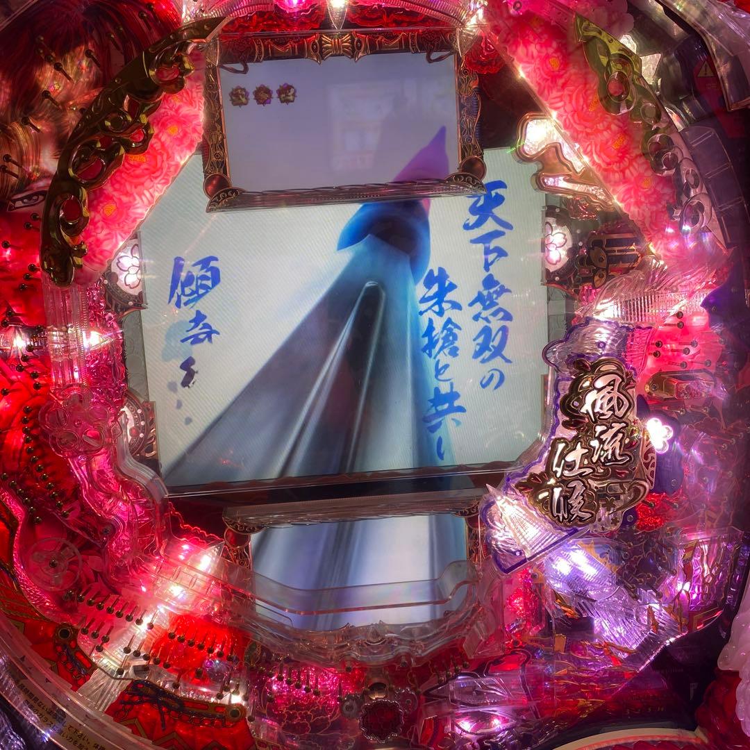 パチンコ台CR真・花の慶次　玉不要コントローラーサービス付き