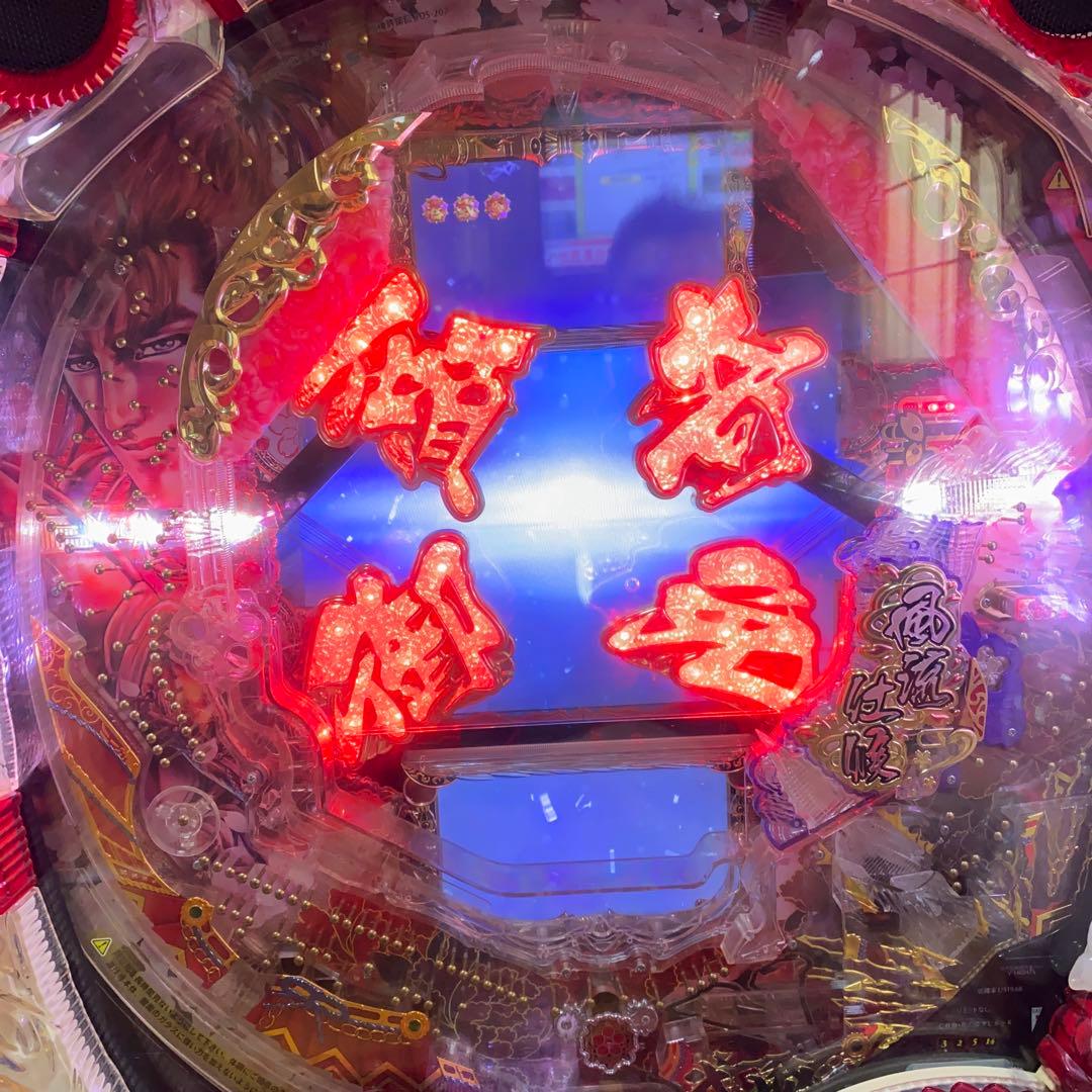 パチンコ台CR真・花の慶次　玉不要コントローラーサービス付き