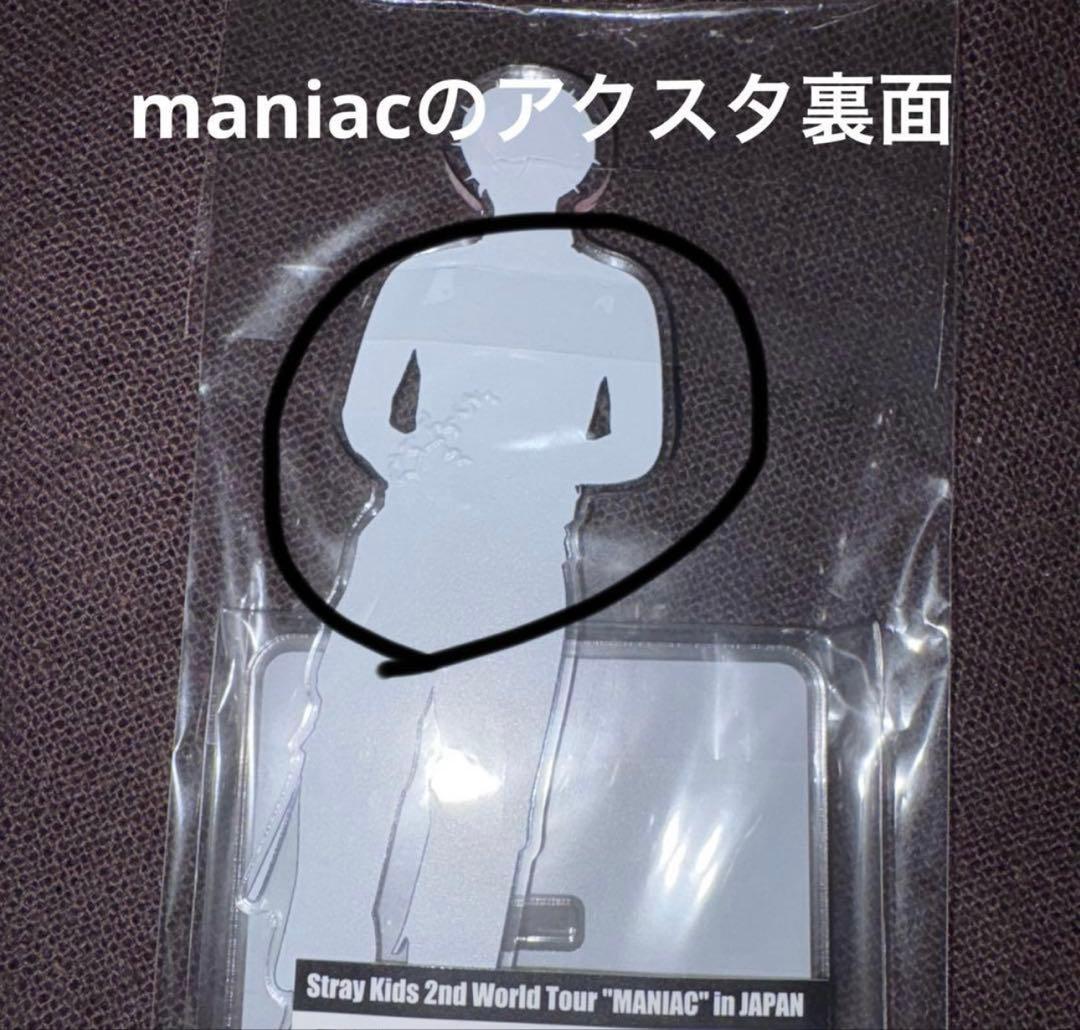 Stray Kids スキズ　フィリックス　グッズ　まとめ売り　BbokAri