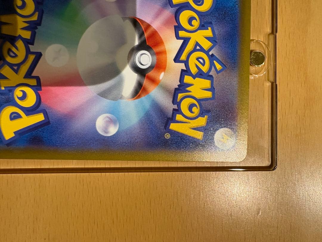 ピカチュウex メガカイリューex トウコPSA10まとめ売り