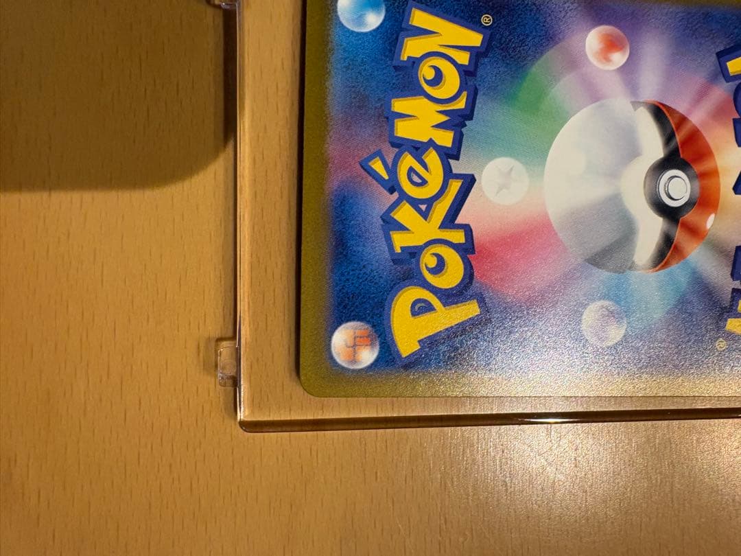 ピカチュウex メガカイリューex トウコPSA10まとめ売り