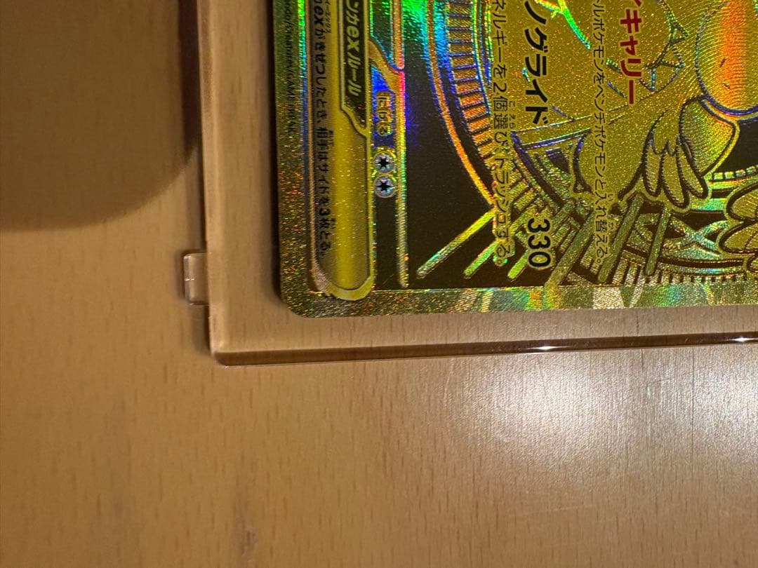 ピカチュウex メガカイリューex トウコPSA10まとめ売り