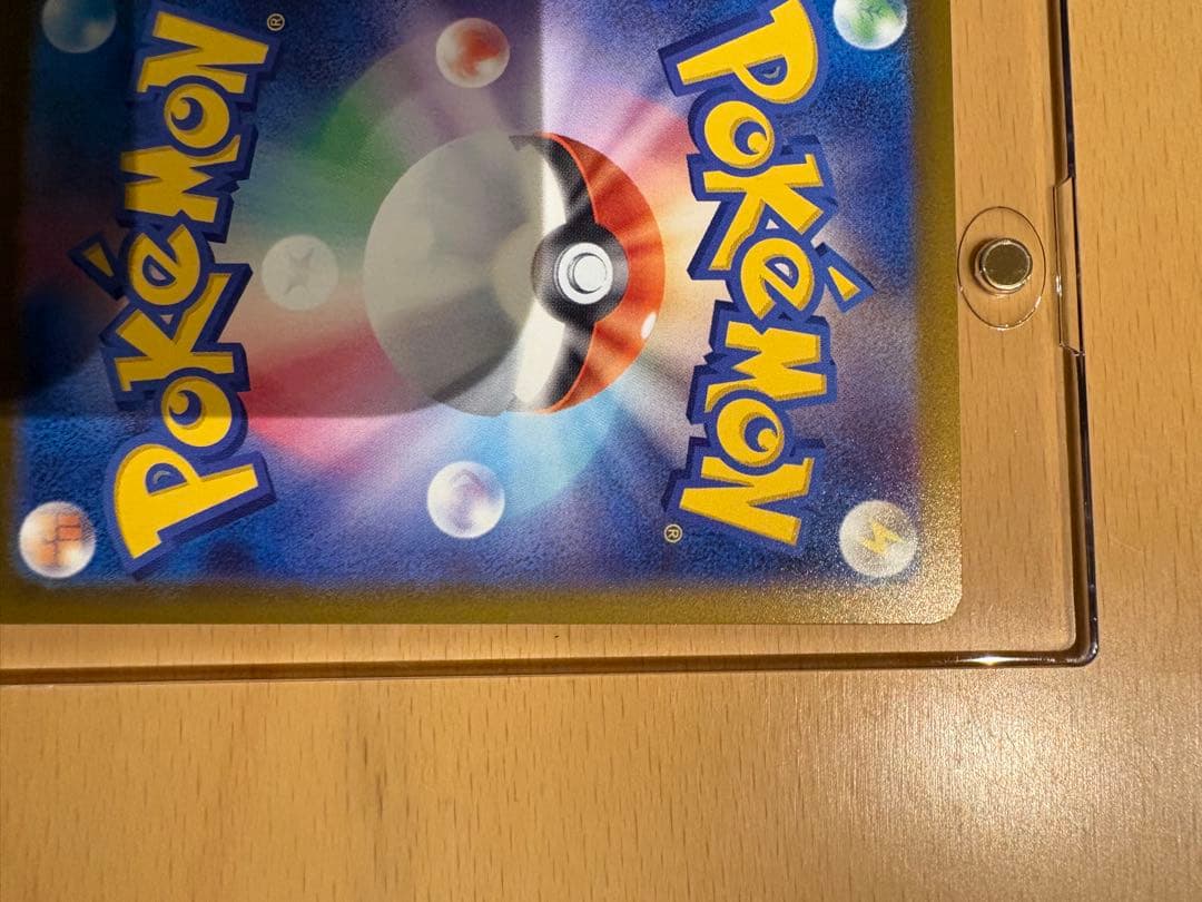 ピカチュウex メガカイリューex トウコPSA10まとめ売り