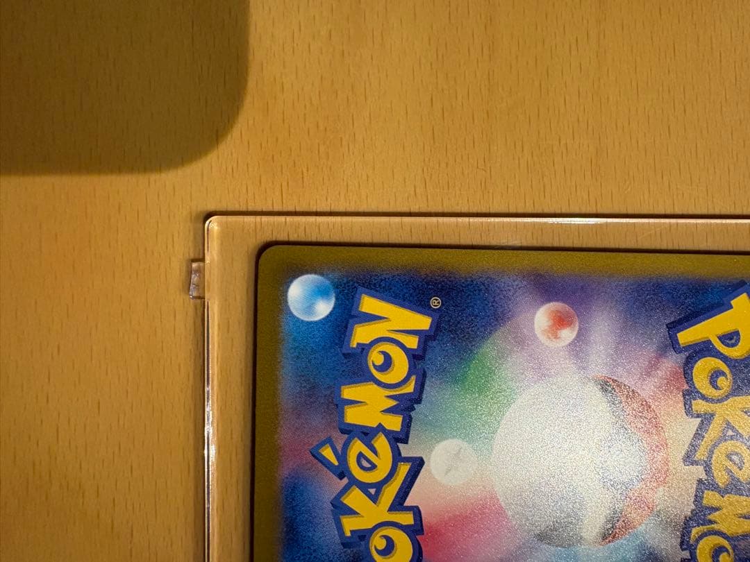 ピカチュウex メガカイリューex トウコPSA10まとめ売り