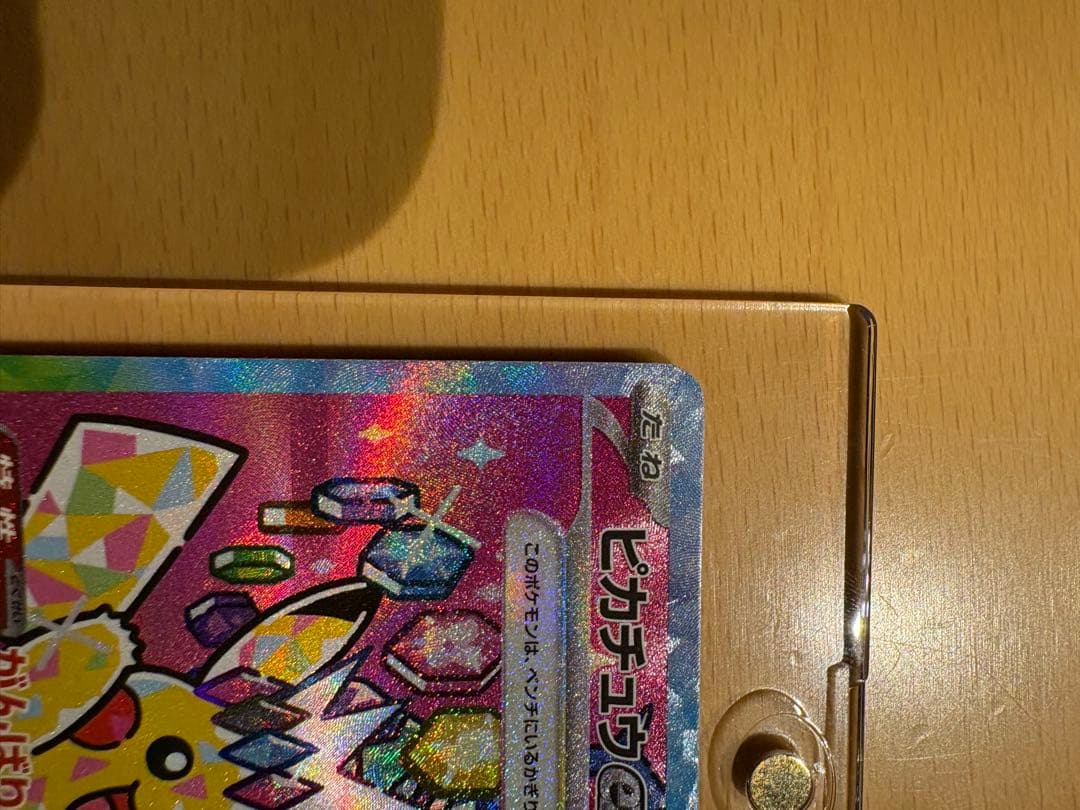 ピカチュウex メガカイリューex トウコPSA10まとめ売り