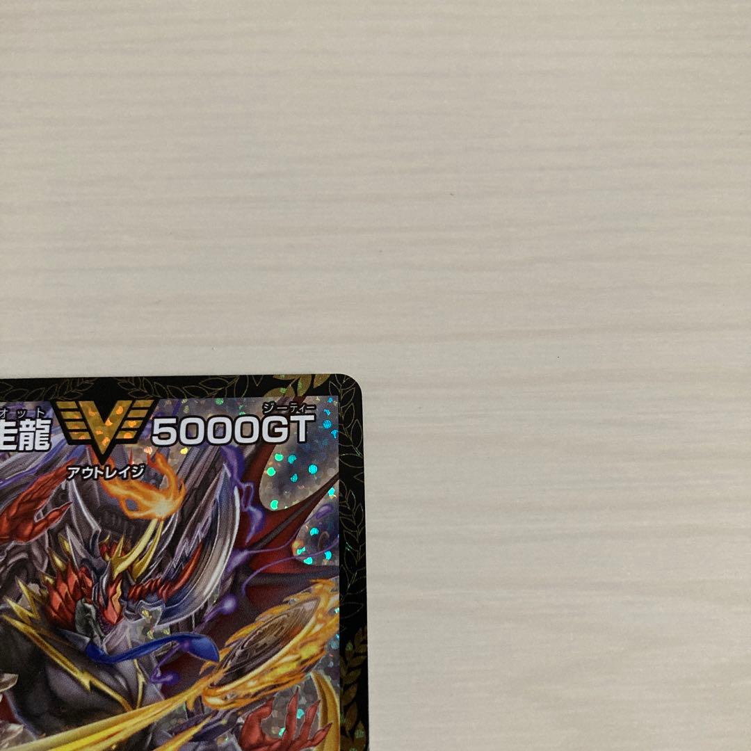 メルカリ便 暴走龍 5000GT CS プロモ