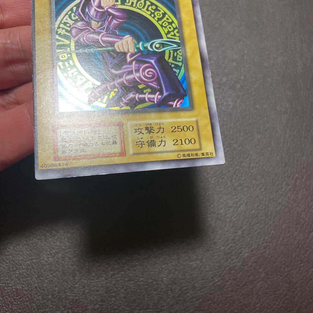 遊戯王　ブラックマジシャン　枠ズレエラー　斜めズレ