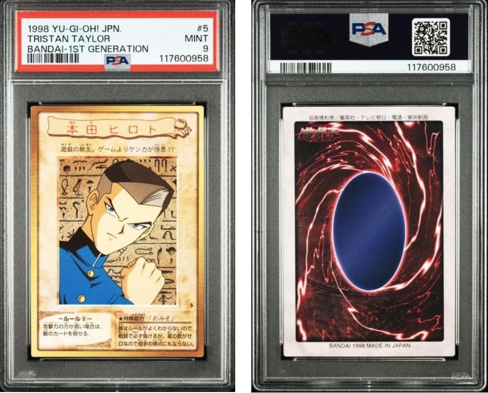 【PSA9】遊戯王　カードダス　キャラクター　8枚セット