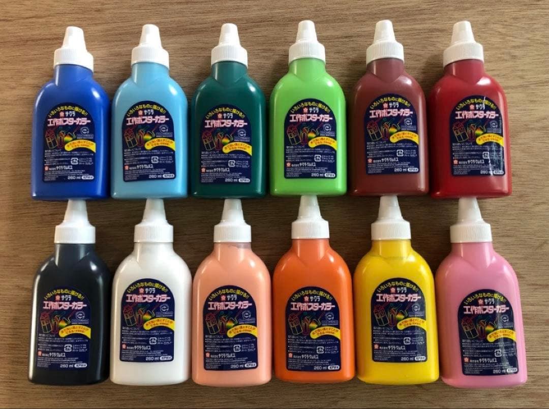 サクラ工作ポスターカラー260ml・12色セット