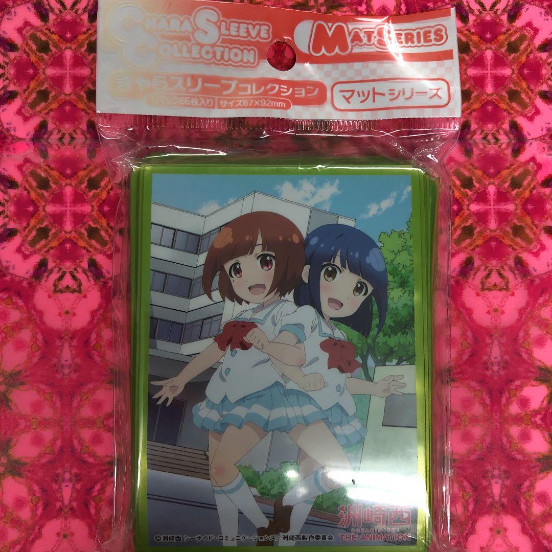 カードスリーブ　洲崎西　洲崎綾&西明日香