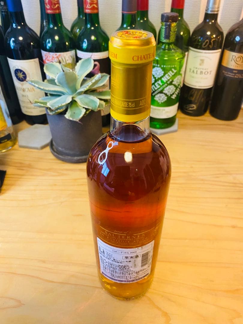 Château d'Yquem 2004 750ml シャトーイケム　フルボトル
