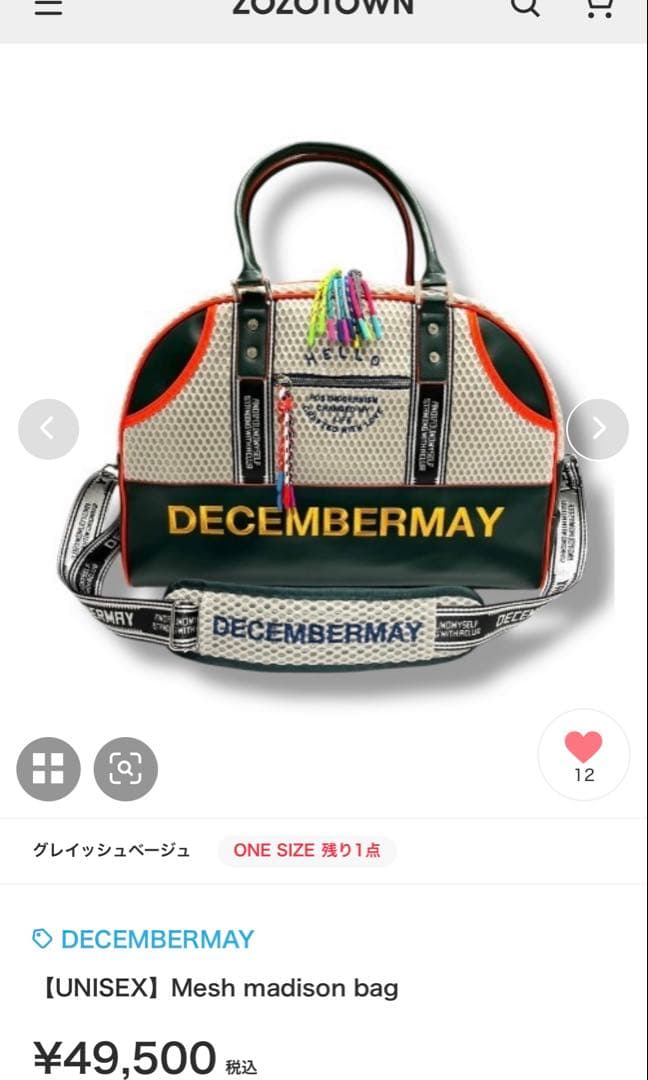 DECEMBERAY メッシュゴルフバッグ　ロッカーバッグ
