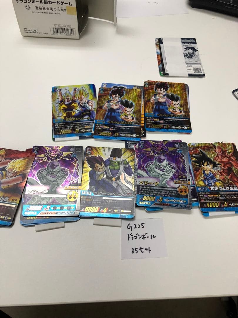 G225-ドラゴンボール【開封未使用カードダス】35セットcarddass