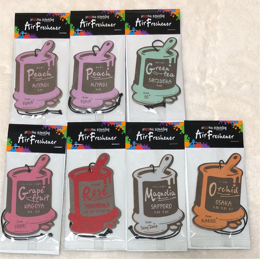 Sexy Zone フレッシュナー