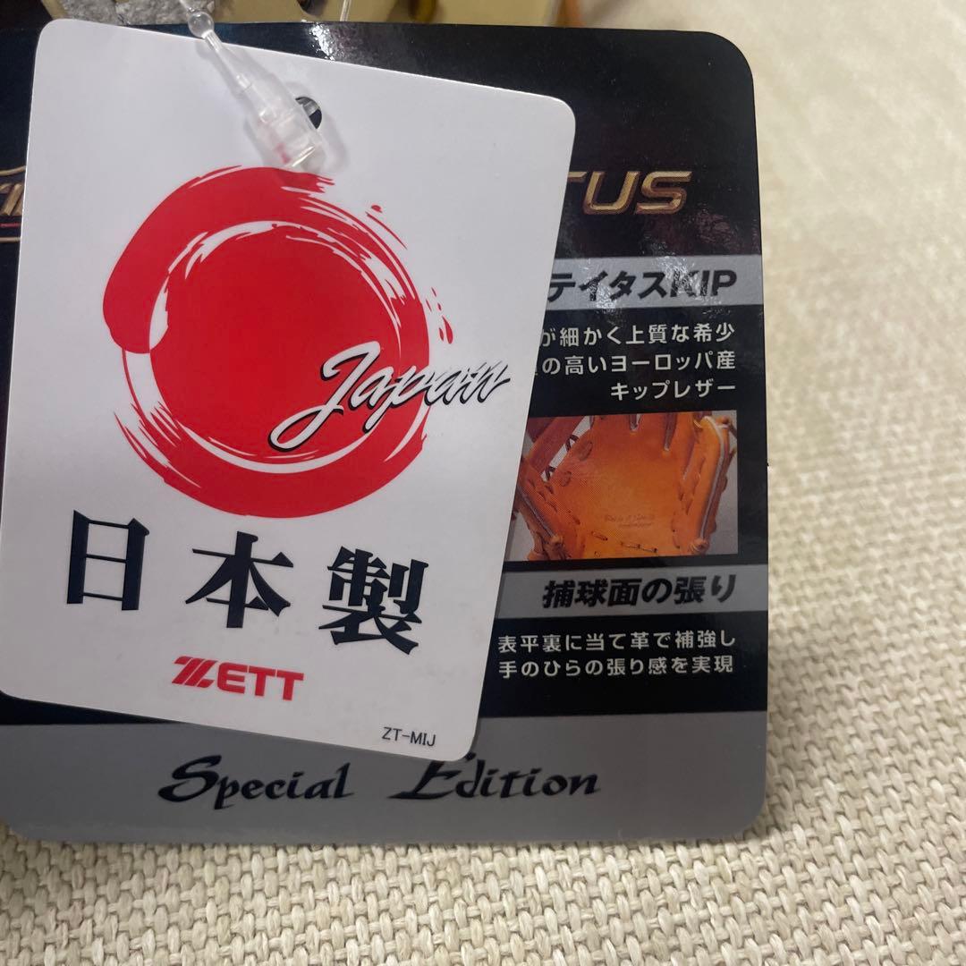 ZETT 硬式野球グローブ クリーム色