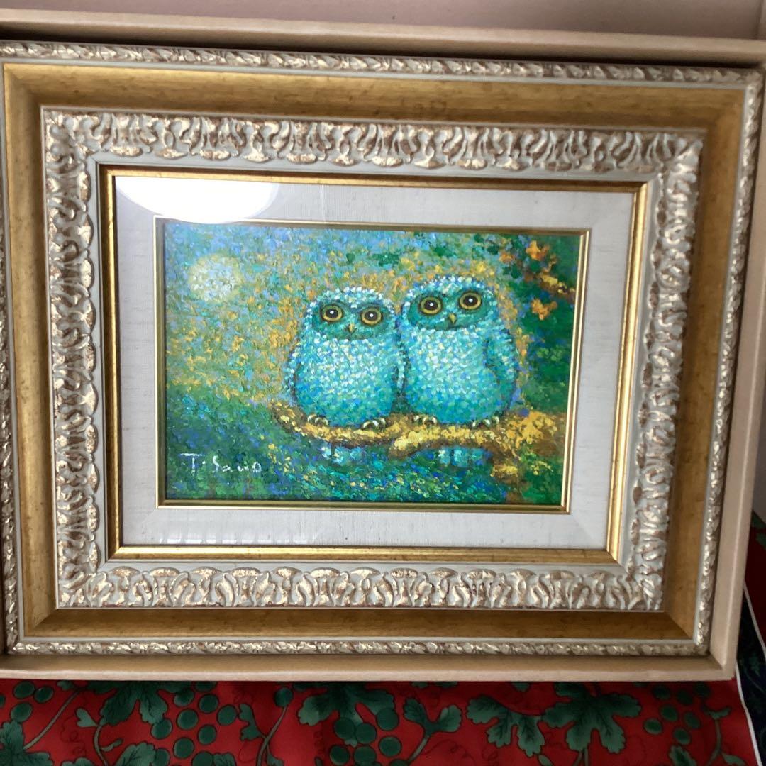 佐野千恵子　タイトル【梟　之　図】　新額装　直筆サイン有り　　真作保証　A A