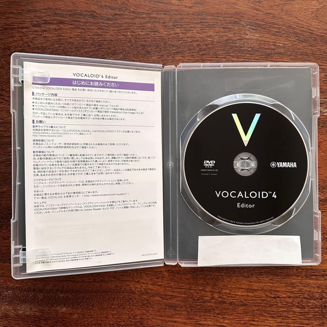 VOCALOID4 結月ゆかり 純・穏・凛 Vocaloid4 Editor