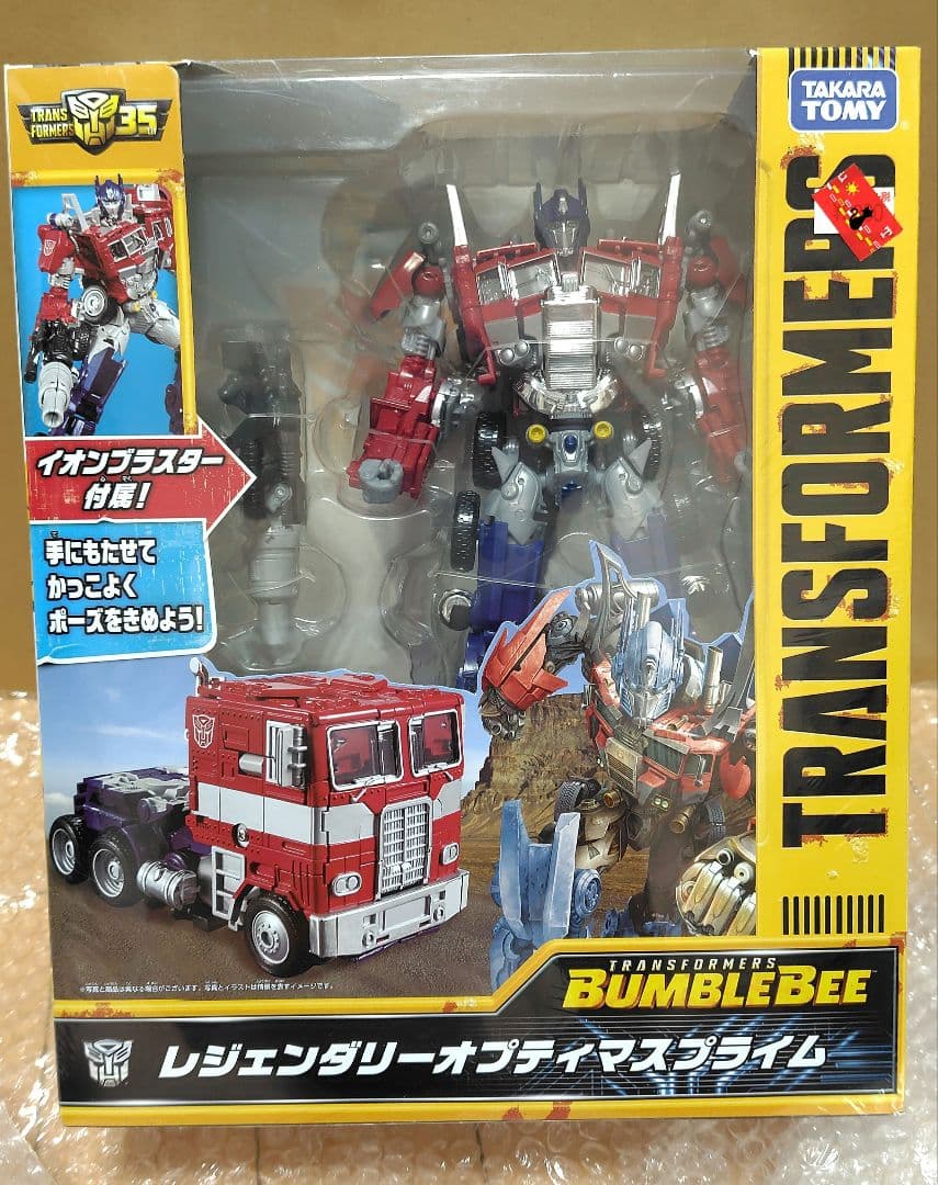ハ*ト様 未開封● レジェンダリー オプティマスプライム トランスフォーマー ロ