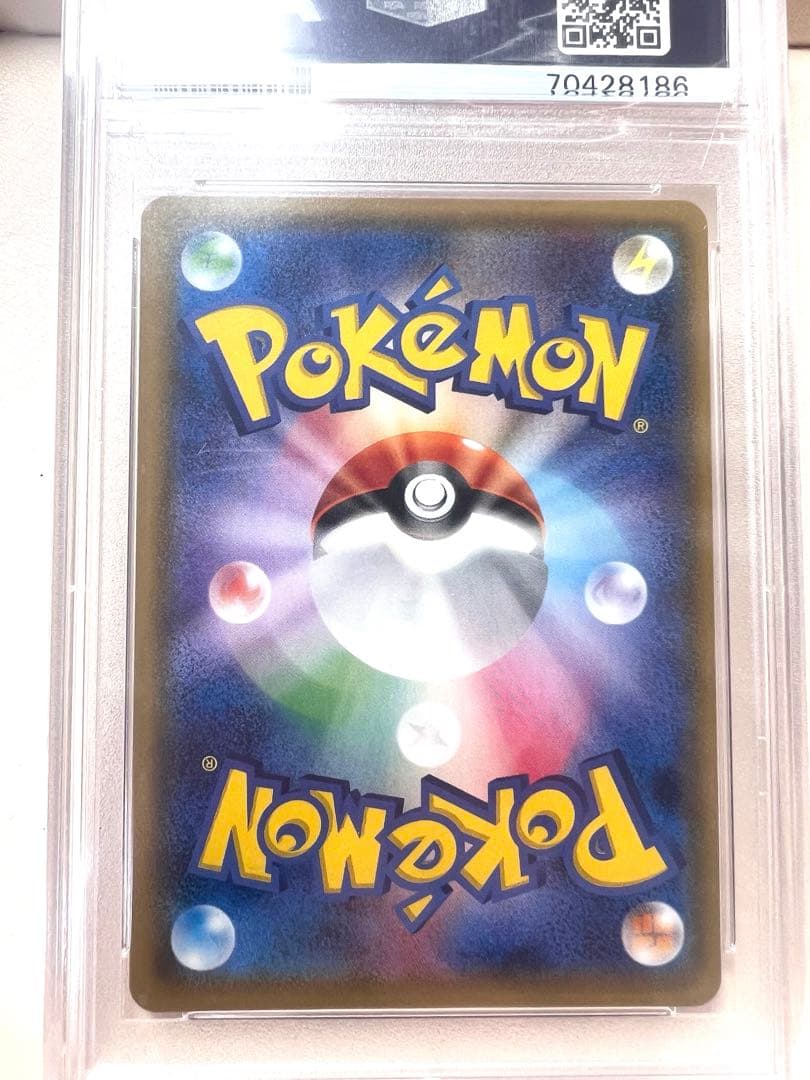 こわいおねえさん PSA10