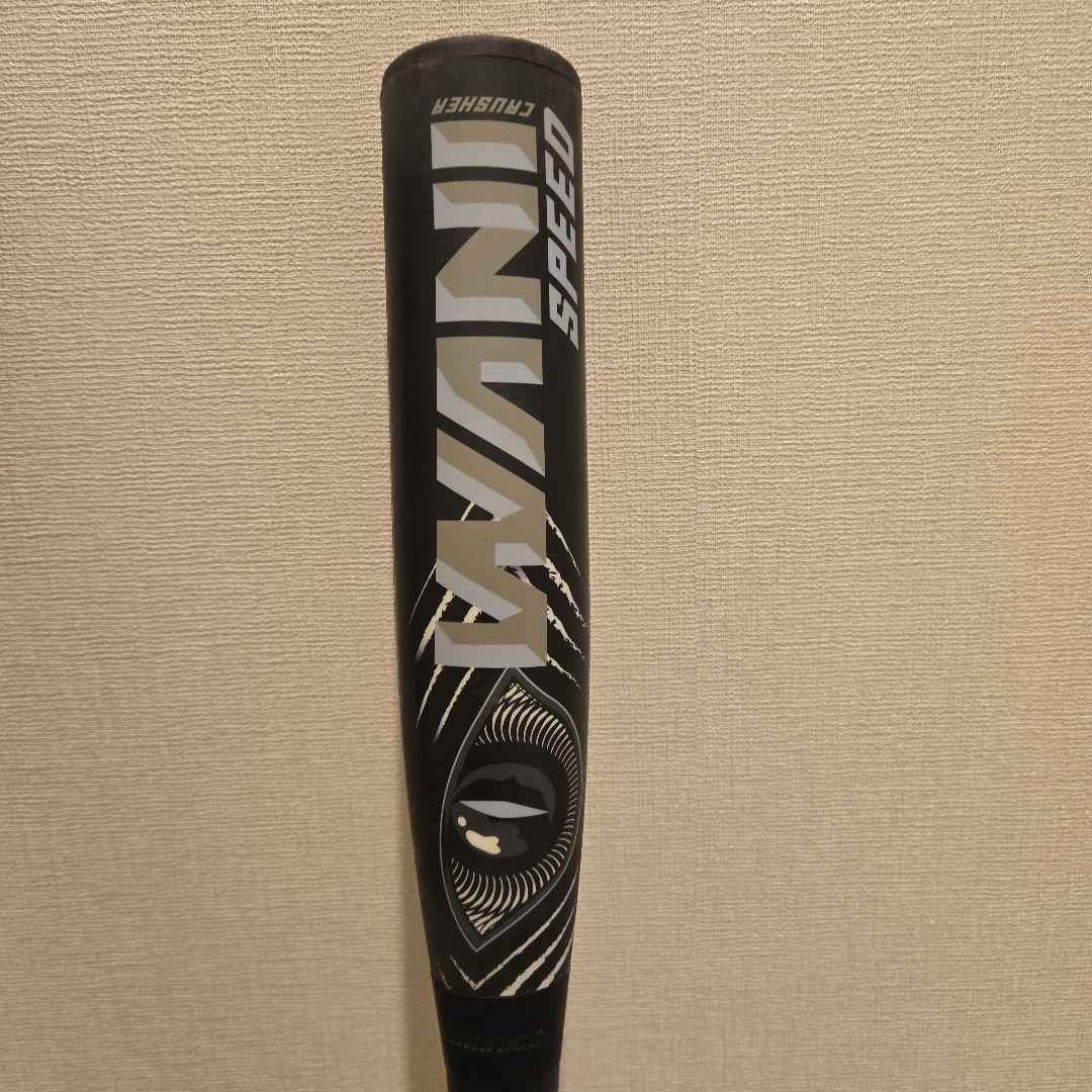 ワニクラッシャー　黒ワニ　WANI SPEED 　84cm 710グラム