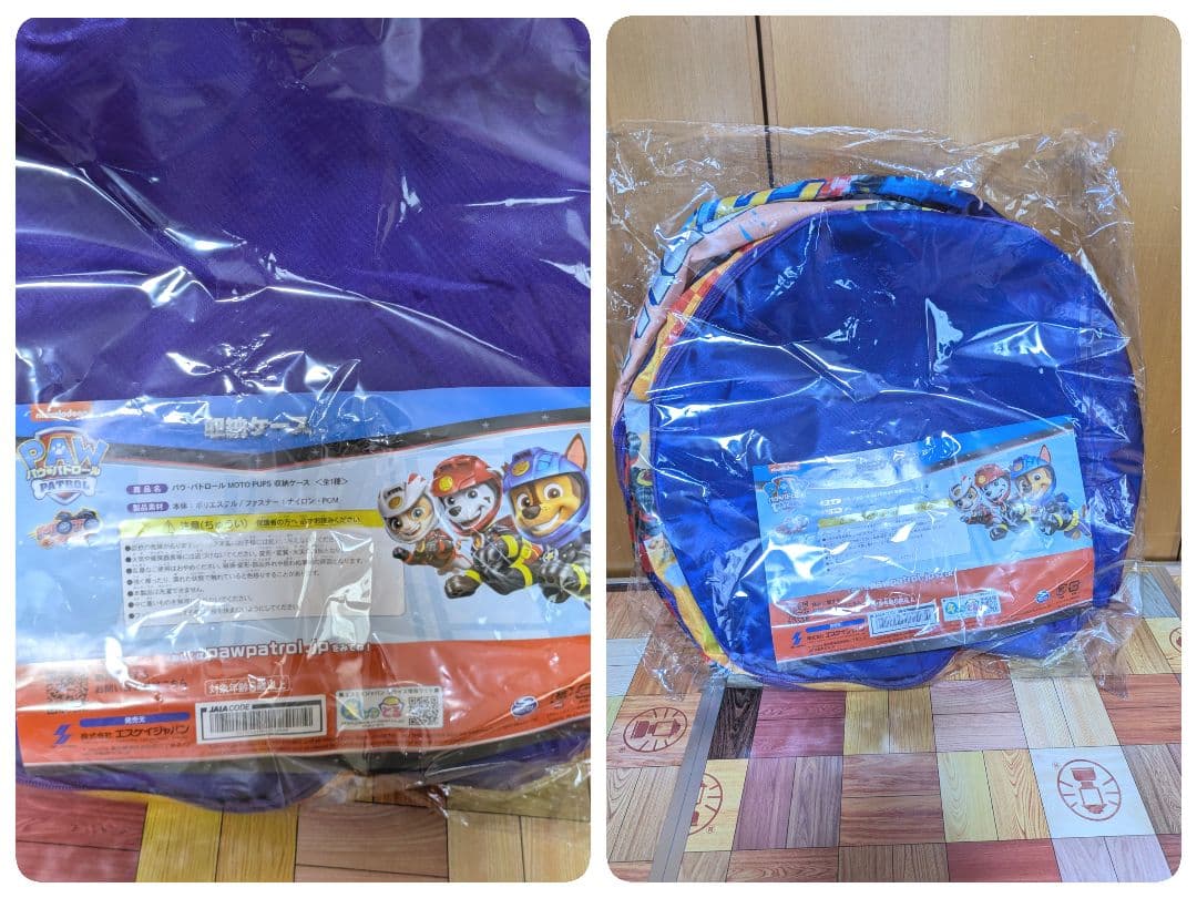 バッグ&入れ物系 まとめ売り① 13点セット