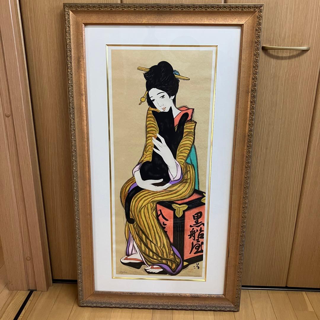 ★ 竹久夢二 黒船屋　限定品190/300 版画