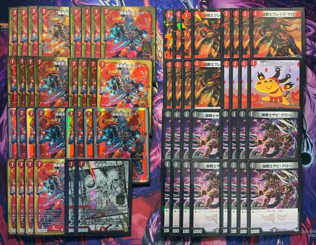 デュエルマスターズ アグロタワー デッキ まとめ売り