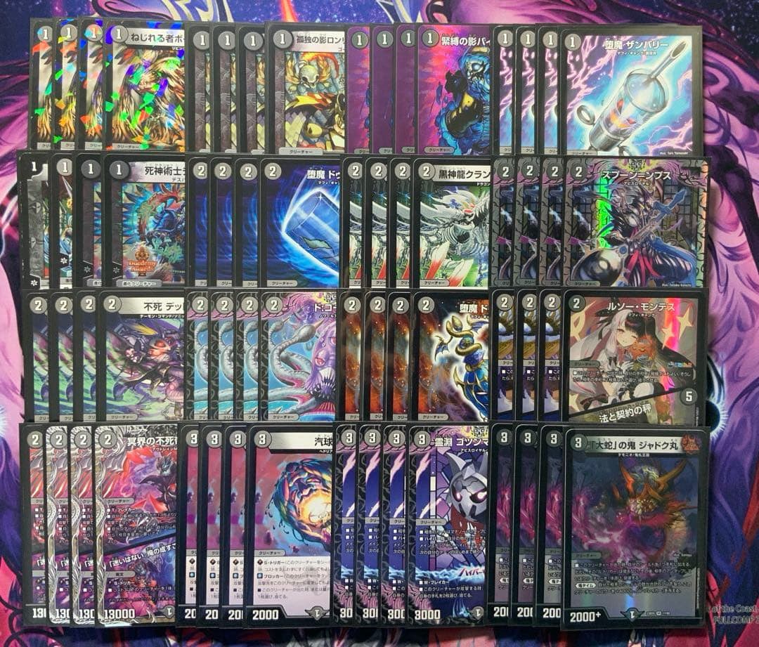 デュエルマスターズ アグロタワー デッキ まとめ売り