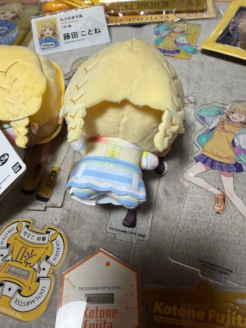 藤田ことね　グッズまとめ売り