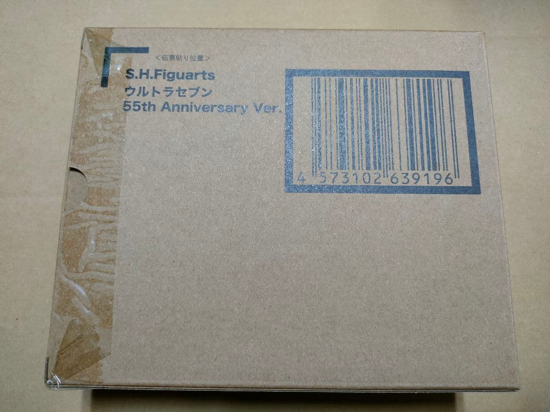 S.H.Figuarts ウルトラセブン 55th　新品未開封　フィギュアーツ